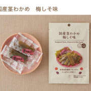 ヒメ日記 2025/03/11 10:04 投稿 かほ Hip's千葉駅前店