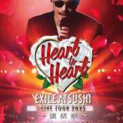 ヒメ日記 2025/04/12 12:37 投稿 かほ Hip's千葉駅前店