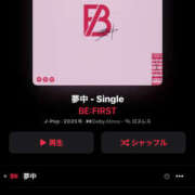 ヒメ日記 2025/05/06 09:24 投稿 かほ Hip's千葉駅前店