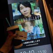 ヒメ日記 2025/05/28 21:24 投稿 かほ Hip's千葉駅前店