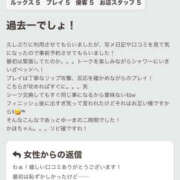 ヒメ日記 2025/06/28 09:12 投稿 かほ Hip's千葉駅前店