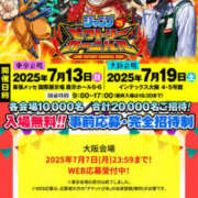 ヒメ日記 2025/07/07 09:27 投稿 かほ Hip's千葉駅前店