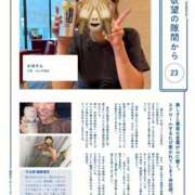 ヒメ日記 2025/07/23 23:02 投稿 かほ Hip's千葉駅前店