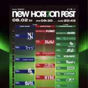 ヒメ日記 2025/07/31 11:48 投稿 かほ Hip's千葉駅前店