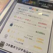 ヒメ日記 2025/08/09 09:03 投稿 かほ Hip's千葉駅前店