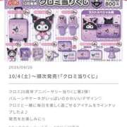 ヒメ日記 2025/10/03 23:12 投稿 かほ Hip's千葉駅前店