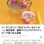 ヒメ日記 2025/10/11 13:03 投稿 かほ Hip's千葉駅前店