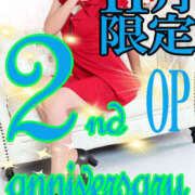 ヒメ日記 2025/11/13 14:52 投稿 かほ Hip's千葉駅前店