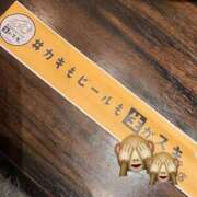 かほ 飲んでまする〜🍺🤗 Hip's千葉駅前店