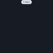 ヒメ日記 2026/01/21 17:52 投稿 かほ Hip's千葉駅前店