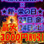 ヒメ日記 2026/01/22 20:15 投稿 かほ Hip's千葉駅前店