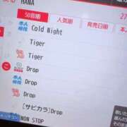 ヒメ日記 2026/02/18 19:02 投稿 かほ Hip's千葉駅前店