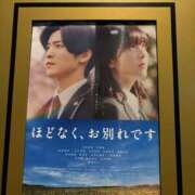 ヒメ日記 2026/03/05 15:34 投稿 かほ Hip's千葉駅前店