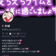 ヒメ日記 2026/03/26 14:02 投稿 かほ Hip's千葉駅前店