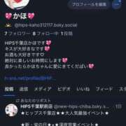 ヒメ日記 2026/03/26 15:52 投稿 かほ Hip's千葉駅前店