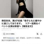 ヒメ日記 2026/03/30 18:42 投稿 かほ Hip's千葉駅前店