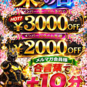 ヒメ日記 2026/04/07 19:22 投稿 かほ Hip's千葉駅前店