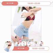 ヒメ日記 2026/04/13 09:26 投稿 かほ Hip's千葉駅前店