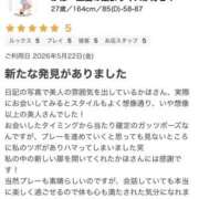 ヒメ日記 2026/06/21 15:42 投稿 かほ Hip's千葉駅前店