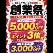 ヒメ日記 2026/08/07 18:12 投稿 かほ Hip's千葉駅前店