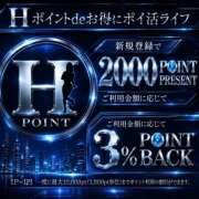 ヒメ日記 2026/09/01 13:52 投稿 かほ Hip's千葉駅前店
