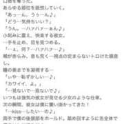 ヒメ日記 2026/09/22 23:42 投稿 かほ Hip's千葉駅前店