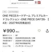ヒメ日記 2026/09/28 13:48 投稿 かほ Hip's千葉駅前店