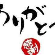 ヒメ日記 2024/01/17 19:54 投稿 瀬里（せり）奥様 巨乳専科 Eからの人妻達 人妻豊潤倶楽部