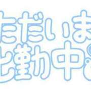 ヒメ日記 2024/09/11 09:44 投稿 瀬里（せり）奥様 巨乳専科 Eからの人妻達 人妻豊潤倶楽部