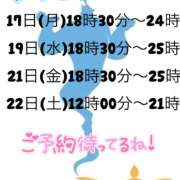 ヒメ日記 2024/06/17 18:29 投稿 ひなの ギン妻パラダイス 和歌山店