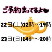 ヒメ日記 2024/06/21 23:14 投稿 ひなの ギン妻パラダイス 和歌山店