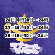 ヒメ日記 2024/08/24 18:17 投稿 ひなの ギン妻パラダイス 和歌山店