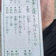 ヒメ日記 2025/01/04 22:04 投稿 ひなの ギン妻パラダイス 和歌山店