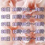 ヒメ日記 2025/06/22 10:39 投稿 ひなの ギン妻パラダイス 和歌山店