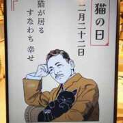 ヒメ日記 2025/02/22 08:38 投稿 香葉子(かよこ) 五十路エステハイブリッド(カサブランカグループ)