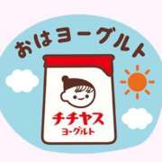 ヒメ日記 2025/11/10 08:24 投稿 香葉子(かよこ) 五十路エステハイブリッド(カサブランカグループ)