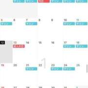 ヒメ日記 2025/01/12 23:15 投稿 ちさ マリン千葉店