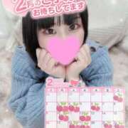 ヒメ日記 2025/02/18 15:02 投稿 ちさ マリン千葉店