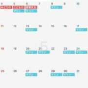 ヒメ日記 2025/04/25 14:02 投稿 ちさ マリン千葉店