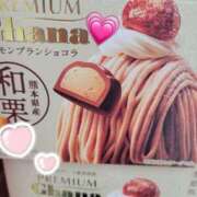 ヒメ日記 2025/08/27 06:30 投稿 れな Aroma Olive ～アロマオリーブ～