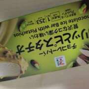 ヒメ日記 2025/09/01 23:10 投稿 れな Aroma Olive ～アロマオリーブ～