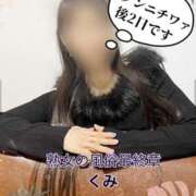 ヒメ日記 2024/12/27 12:46 投稿 くみ 熟女の風俗最終章 新潟店