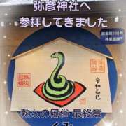 ヒメ日記 2025/01/05 12:24 投稿 くみ 熟女の風俗最終章 新潟店