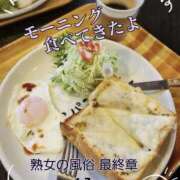 ヒメ日記 2025/01/08 13:34 投稿 くみ 熟女の風俗最終章 新潟店