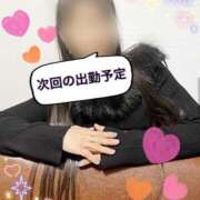 ヒメ日記 2025/01/28 16:34 投稿 くみ 熟女の風俗最終章 新潟店