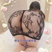 ヒメ日記 2025/03/16 13:24 投稿 くみ 熟女の風俗最終章 新潟店