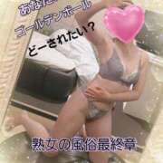 ヒメ日記 2025/04/27 12:49 投稿 くみ 熟女の風俗最終章 新潟店