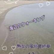 ヒメ日記 2025/04/28 13:14 投稿 くみ 熟女の風俗最終章 新潟店