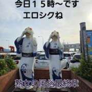 ヒメ日記 2025/06/06 06:44 投稿 くみ 熟女の風俗最終章 新潟店