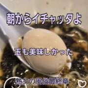 ヒメ日記 2025/08/11 08:09 投稿 くみ 熟女の風俗最終章 新潟店